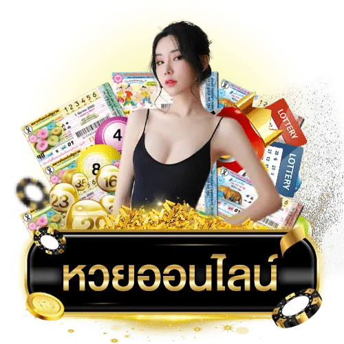 Home 6 Lot888 หวยออนไลน์